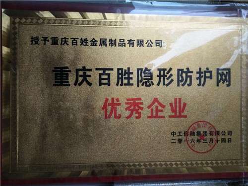 公司資質(zhì)