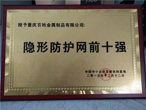 公司資質(zhì)